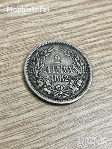 2 лева 1882 г, Княжество България - сребърна монета, снимка 1