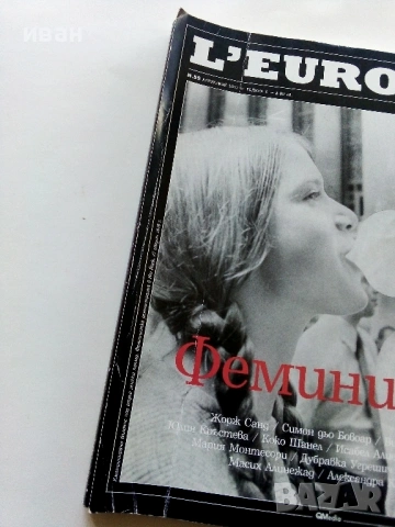 Списание " L'EUROPEO " № 55 - 2017г., снимка 2 - Списания и комикси - 53813152
