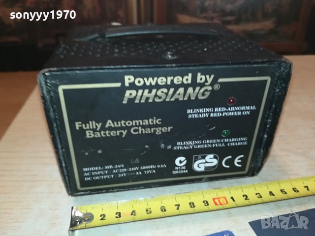 поръчано-PIHSIANG MB-24/3-BATTERY CHARGER 24V/3A-ВНОС GERMANY M2607231643