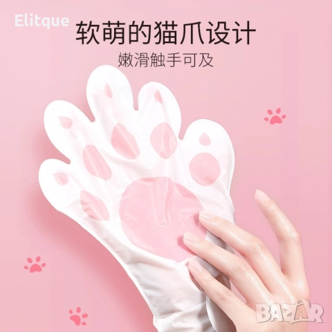 Хидратираща маска за ръце L i f u s h a / 1 бр., снимка 18 - Други - 52787775