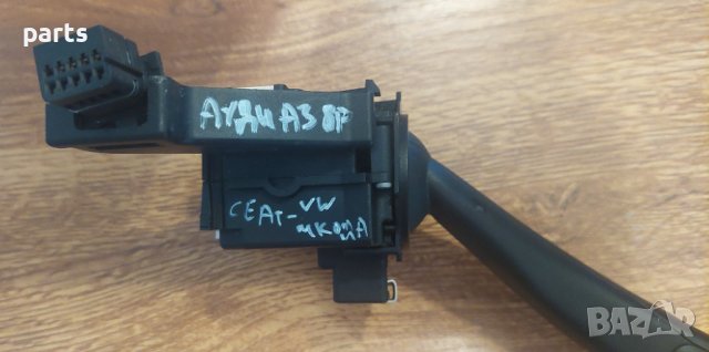 Лост Мигачи Ауди А3 8P - 1K0953513 - 01103500 N, снимка 5 - Части - 41800867