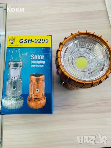 Соларна къмпинг лампа в Соларни лампи в гр. Разлог - ID42325550 — Bazar.bg