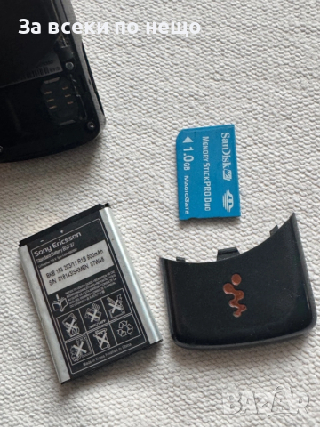 Sony Ericsson W810i Walkman , зарядно и мемори карта !, снимка 15 - Sony Ericsson - 53196458