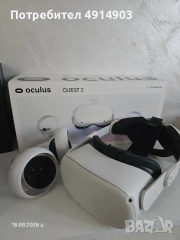 Oculus Quest 2 (Meta Quest 2) 64GB + Elite Strap – Пълен комплект