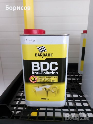 Добавка БАРДАЛ за Дизел. BDC, снимка 2 - Аксесоари и консумативи - 39873045