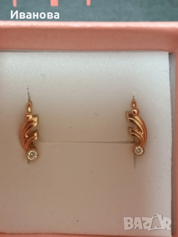 Златни руски обици, пръстен и гривна от естествени перли и злато, снимка 10 - Колиета, медальони, синджири - 53658848