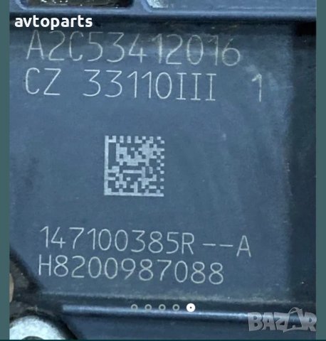 Opel Movano Master 2014година 2.3dci 125кс EGR Клапан, снимка 5 - Части - 40754340