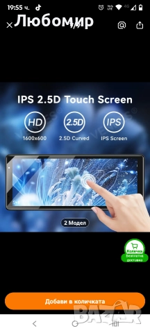 Преносим Carplay екран за автомобилна стерео система, 10.26" HD сензорен екран с Android Auto , снимка 8 - Навигация за кола - 52915058