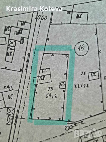 Продава КЪЩА, област Пловдив, с. Тюркмен, снимка 2 - Къщи - 41914087