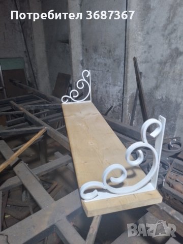 Конзоли , рафтодържачи и стойки за рафтове и етажерки от ковано желязо, снимка 3 - Други стоки за дома - 40261082