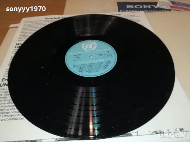 TOP STAR FESTIVAL-ПЛОЧА ОТ ГЕРМАНИЯ 1506231627, снимка 13 - Грамофонни плочи - 41187263