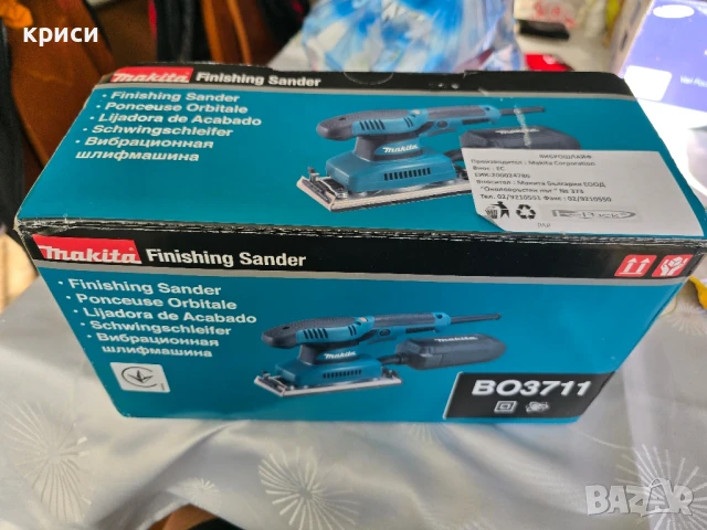 Makita виброшлайф 