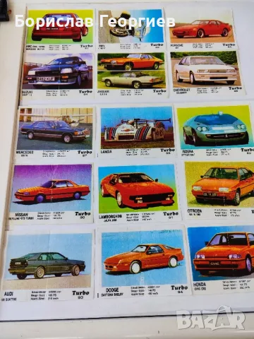 Картинки от дъвки Turbo 51-120, снимка 3 - Колекции - 47288973