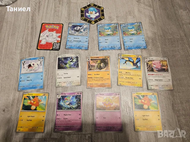 Оригинални Pokémon карти от McDonald's 2023