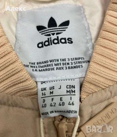 ADIDAS bomber beige, снимка 5 - Якета - 53473992