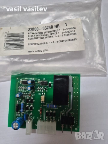 продавам електронна платка за Уголини и Брас, снимка 2 - Друга електроника - 50483246