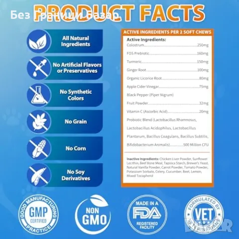 Нови Антиалергични дъвчащи таблетки за кучета - Здрава кожа и козина, снимка 8 - За кучета - 48682198