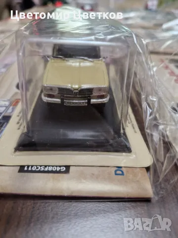 Легендарни автомобили , снимка 7 - Колекции - 48520011