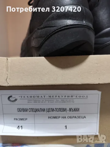 Продавам мъжки боти кубинки, снимка 4 - Мъжки боти - 56368729