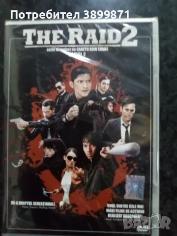 Продавам филми на DVD с български субтитри , снимка 12 - DVD филми - 50175025