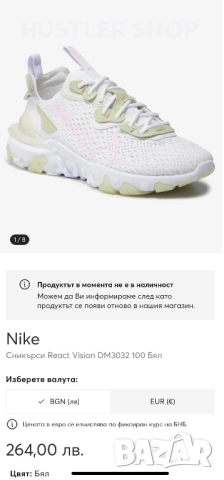 Маратонки NIKE REACT VISION.Номер 36, снимка 9 - Маратонки - 52394436