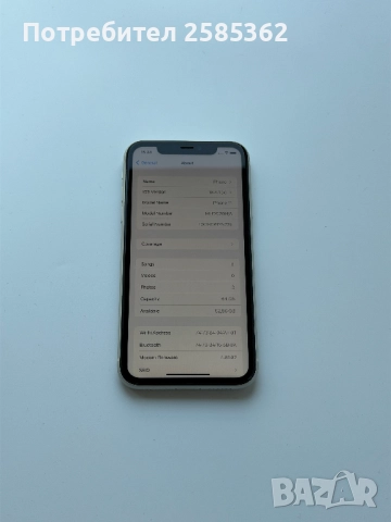 iPhone 11 64 Gb White, снимка 3 - Apple iPhone - 52848879