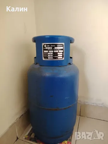 Голяма газова бутилка