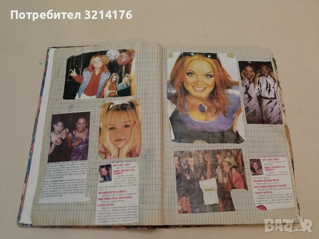 Класьор Спейс Гърълс / Space Girls, снимка 11 - Специализирана литература - 51430091