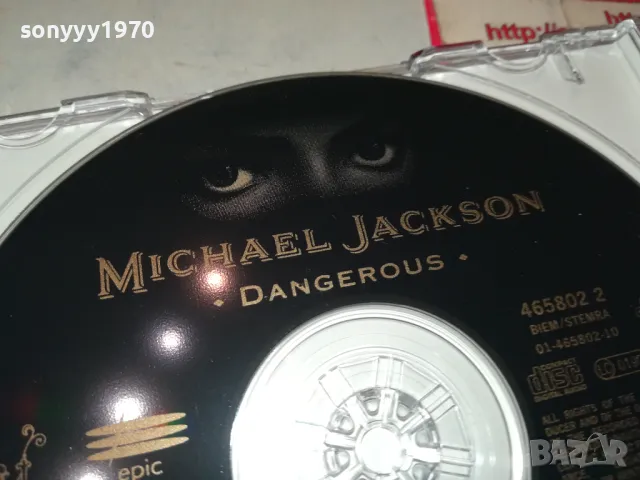 MICHAEL JACKSON CD-MADE IN AUSTRIA 1203250837, снимка 8 - CD дискове - 49458290