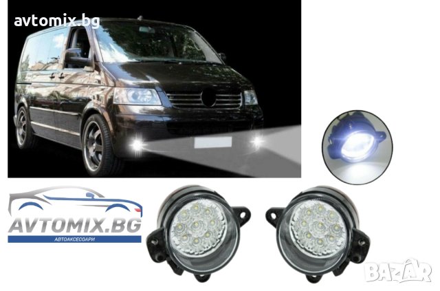 Комплект LED лампи за халогени за VW TRANSPORTER T5 2003-2010 Crafter 06+