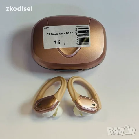 Bluetooth слушалки BX17