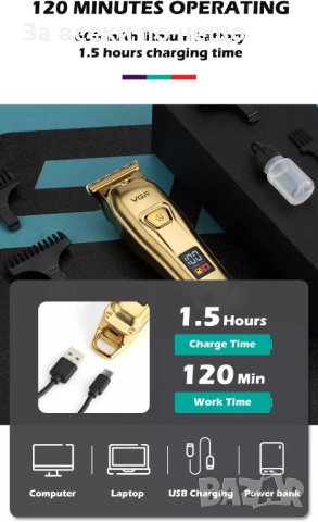 Maшинка за подстригване VGR 965, Дисплей, 4 Приставки, 5W, 600mAh батерия, Метален корпус, Kynexi, З, снимка 2 - Друга електроника - 42067938