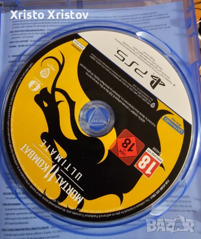 Mortal Combat 11 Ultimate PS5, снимка 3 - Игри за PlayStation - 53431152