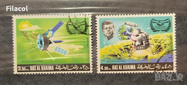Рас ал Хайма 1969 Въздушна поща Сътрудничество в космоса