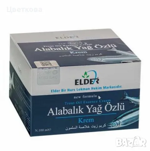 Натурален крем с масло от пъстърва - 100мл