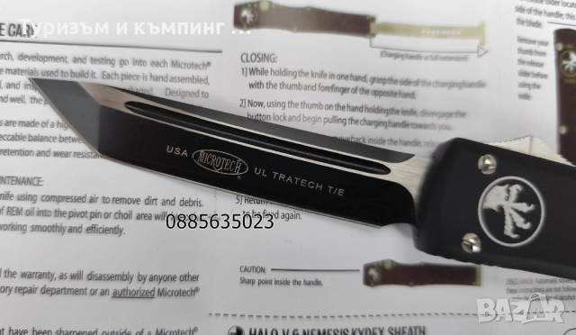 Автоматичен нож Microtech ultratech / танто /, снимка 11 - Ножове - 52324686