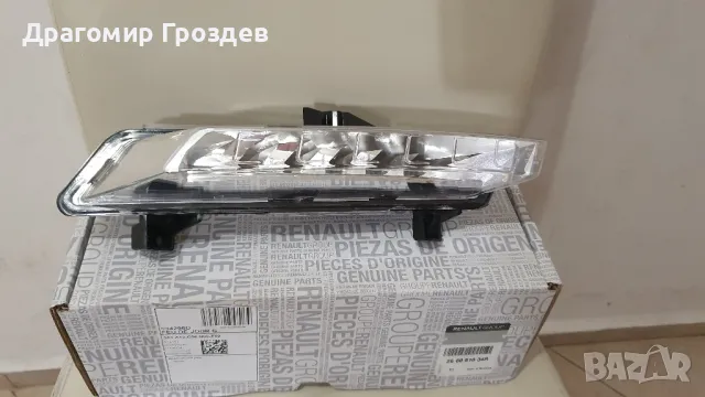Оригинална лява DRL   Дневна светлина за Renault Clio IV/ Рено Клио 4 (2016-2019)