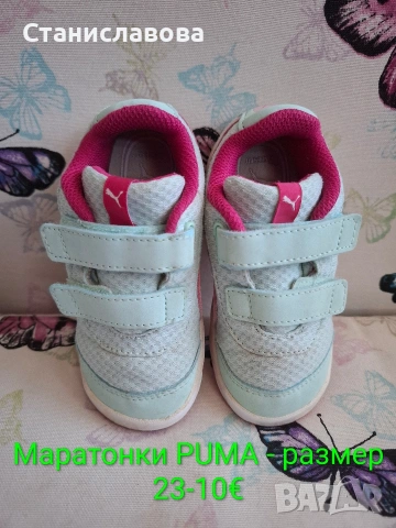 Предлагам маронки,обувки и сандалки Biomecanics , снимка 8 - Детски сандали и чехли - 53596136