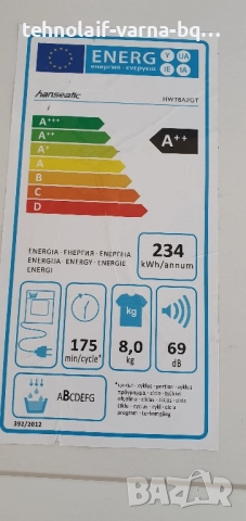 Съдомиялна машина Hanseatic , снимка 5 - Съдомиялни - 51822968