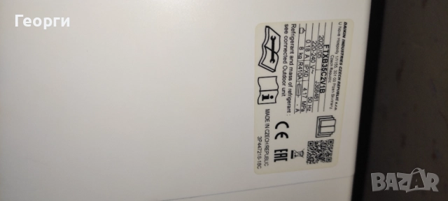 Инверторен климатик Daikin 12000 BTU R32, снимка 6 - Климатици - 52875083