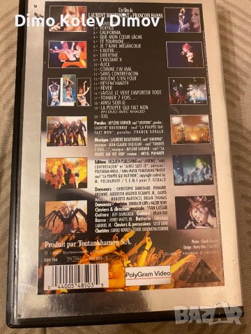 Mylene Farmer VHS HiFi Видео Касета. Оригинал!, снимка 2 - Други музикални жанрове - 42676554