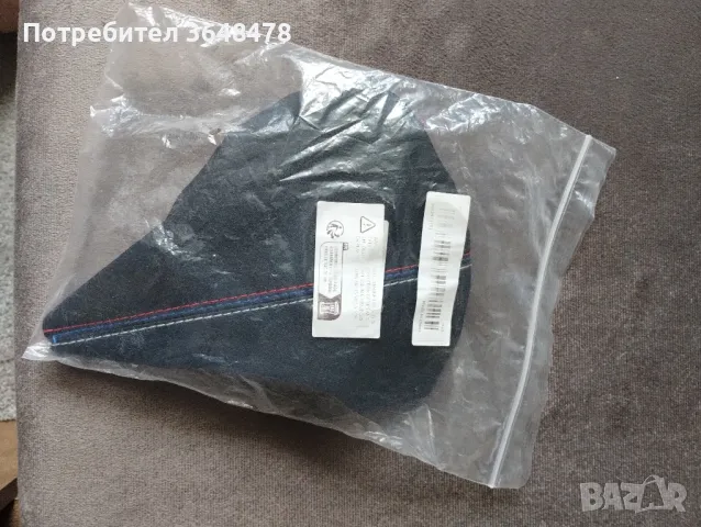 M маншон за ръчна спирачка за bmw e46, снимка 2 - Аксесоари и консумативи - 50373743