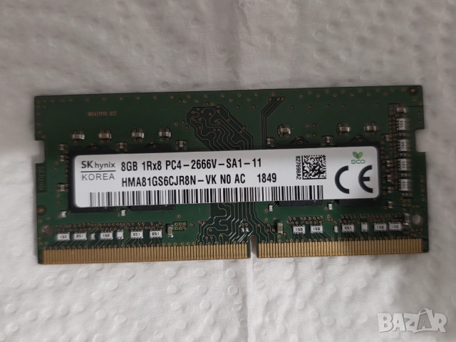 8GB DDR4 Hynix HMA81GS6CJR8N - памет за лаптоп