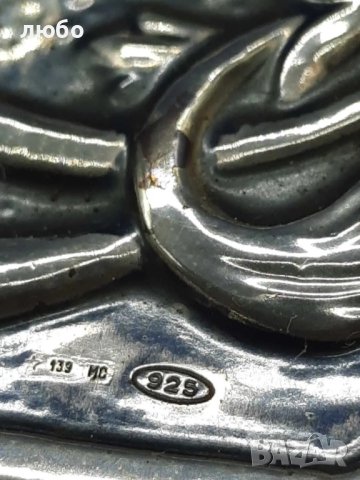  Кутия за Карти От Махагон със Сребърен Обков 0,925 Сертификат 2-Комплекта Карти,Писалка и Бележник , снимка 3 - Антикварни и старинни предмети - 41697149