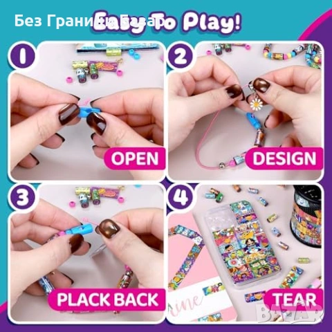 Нов детски DIY комплект гривни и колиета със стикери 350 броя + 12 висулки, снимка 4 - Други - 53524975