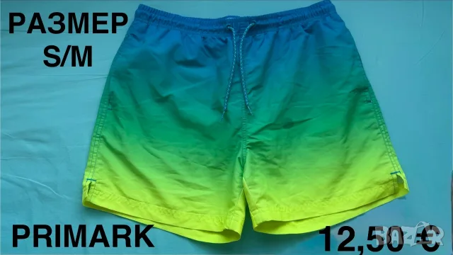 TOMMY HILFIGER,ARENA,CMP,PRIMARK Мъжки плувни шорти-размер S/M, снимка 4 - Бански - 55735198