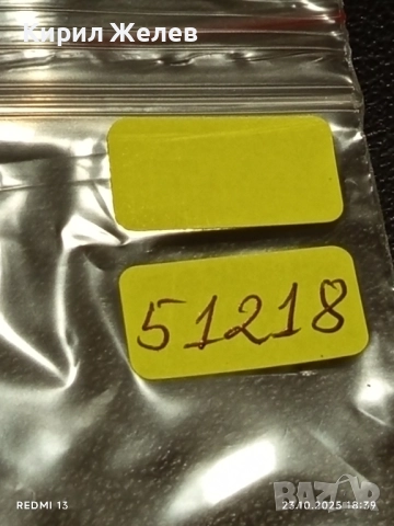 Винтидж снимка картичка на ПОП ИКОНАТА Michael Jackson рядка за КОЛЕКЦИЯ 51218, снимка 8 - Колекции - 52158042