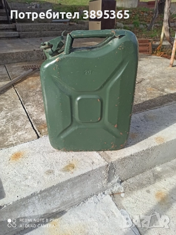 метална туба, снимка 2 - Други инструменти - 52443739