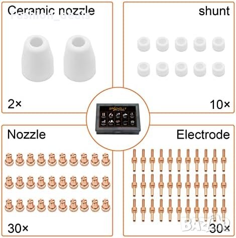 Нов комплект 72 части Консумативи за горелки за плазмени резачки, снимка 2 - Други стоки за дома - 41763759