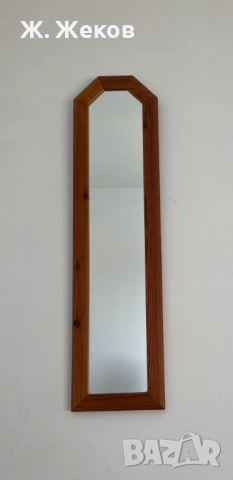 Огледало за стена